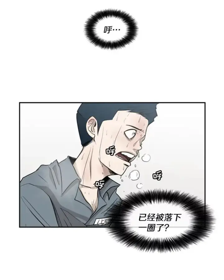 《鲨鱼》10.觉悟图67