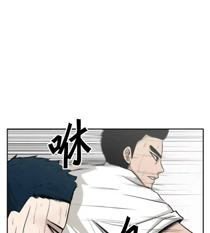 《鲨鱼》10.觉悟图70