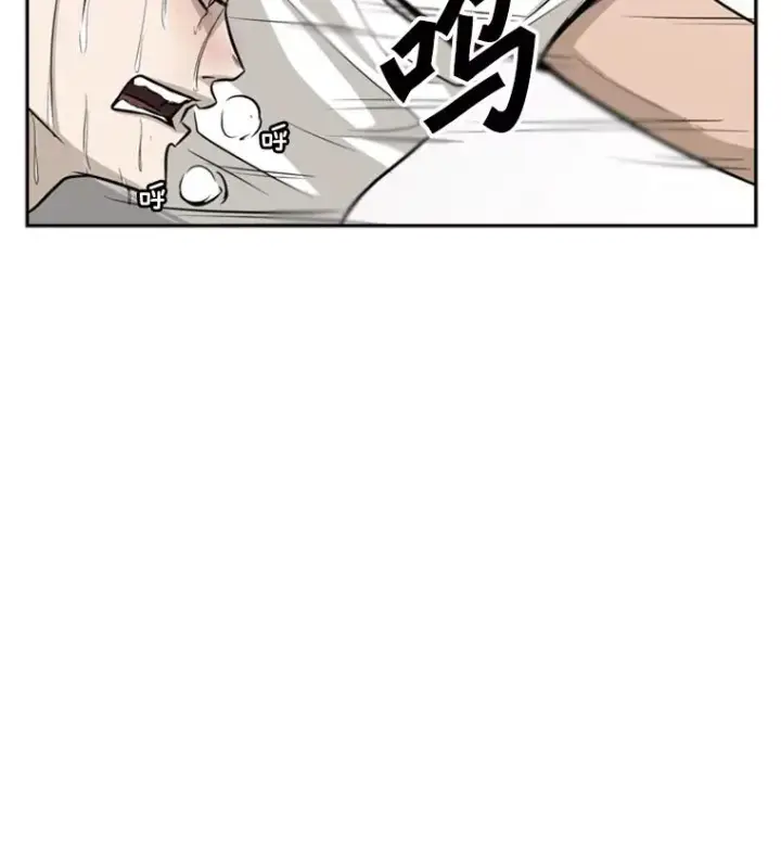 《鲨鱼》10.觉悟图71
