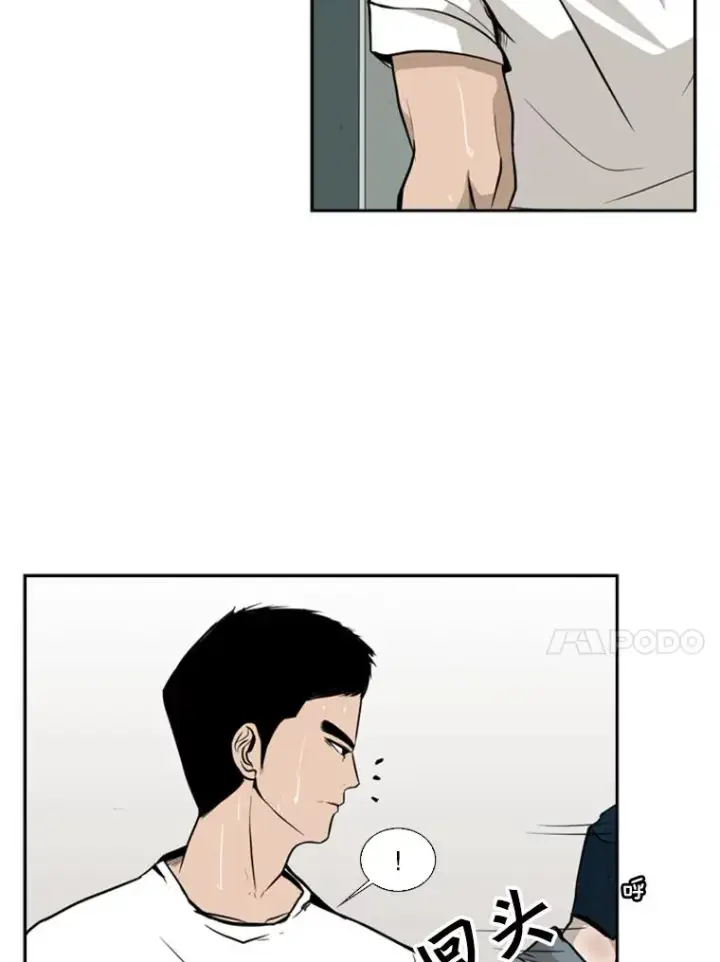 《鲨鱼》10.觉悟图76