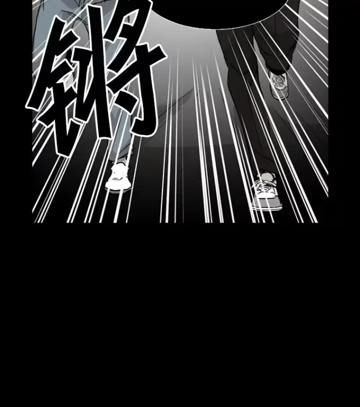《鲨鱼》10.觉悟图88