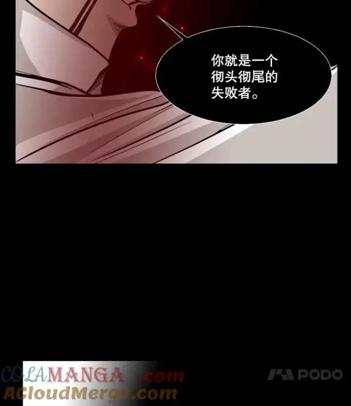《鲨鱼》10.觉悟图93