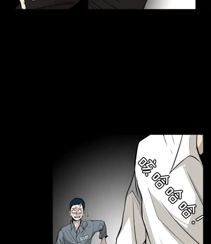 《鲨鱼》10.觉悟图95