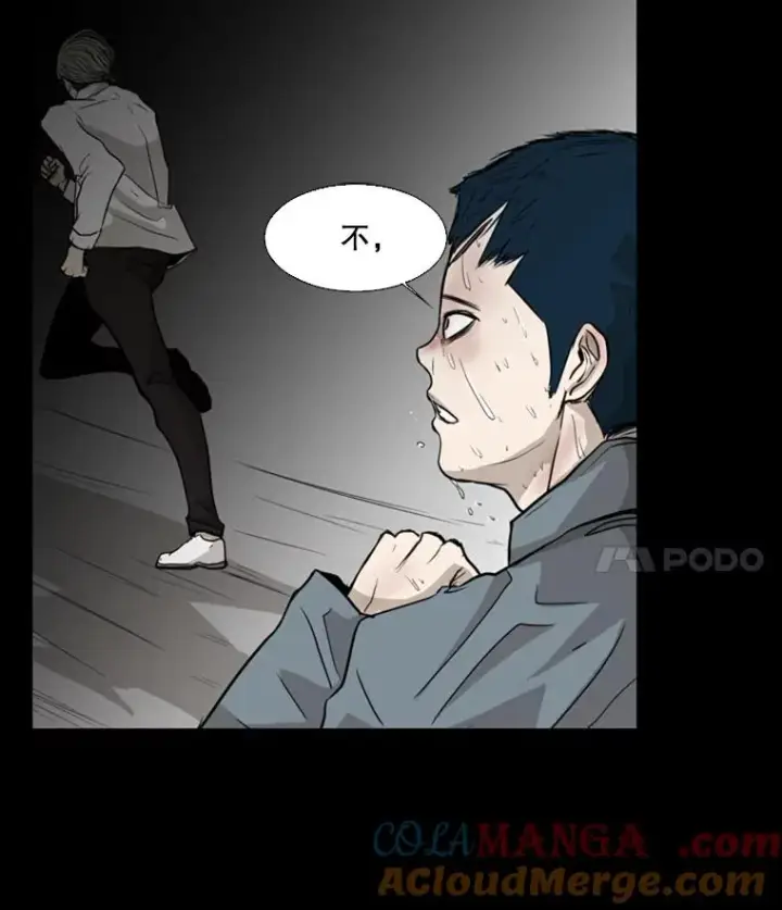 《鲨鱼》10.觉悟图97