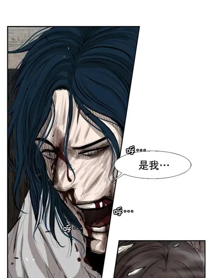 漫画《鲨鱼》118.决不放弃第126张图