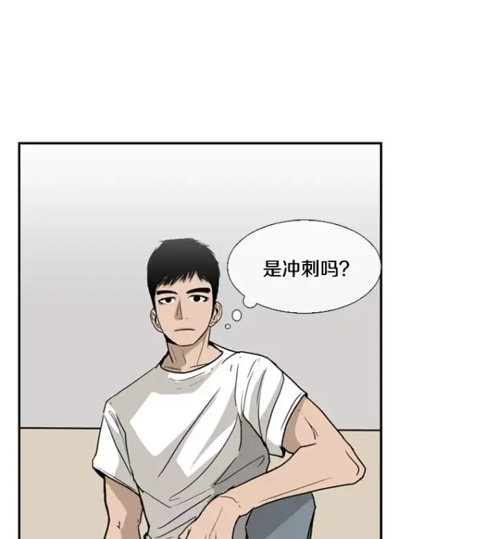 《鲨鱼》11.履行约定图10