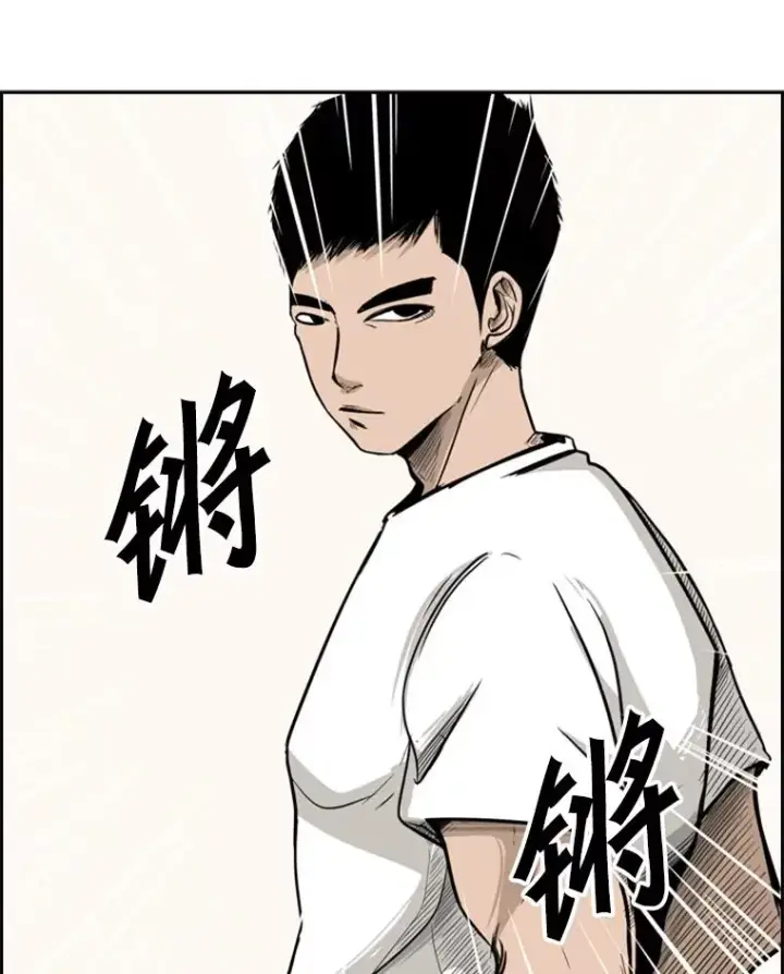 《鲨鱼》11.履行约定图100