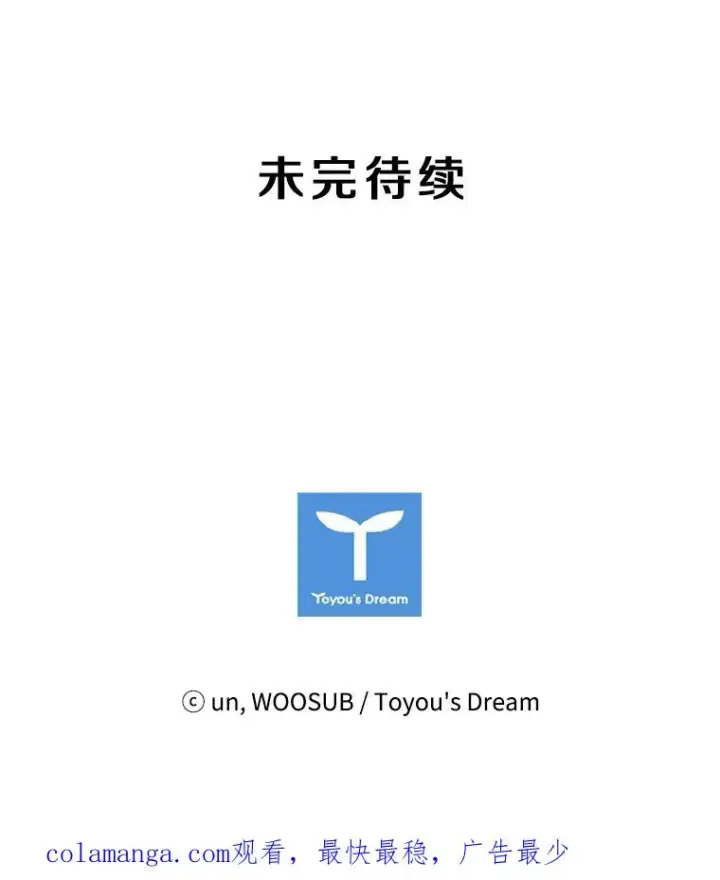 《鲨鱼》11.履行约定图102