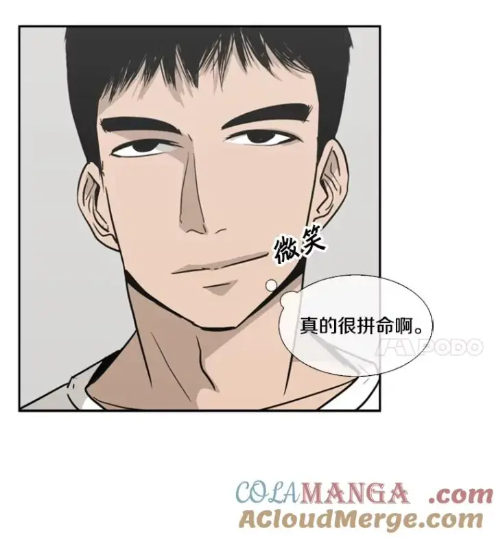 《鲨鱼》11.履行约定图13