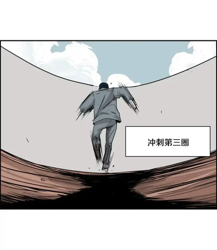 《鲨鱼》11.履行约定图14