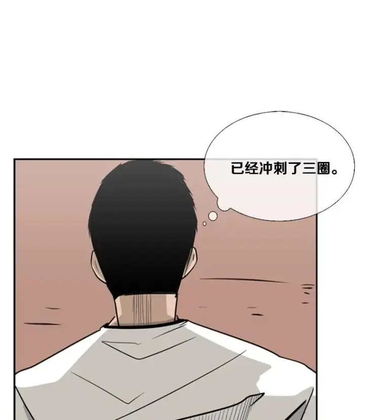 《鲨鱼》11.履行约定图15