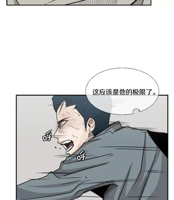 《鲨鱼》11.履行约定图16