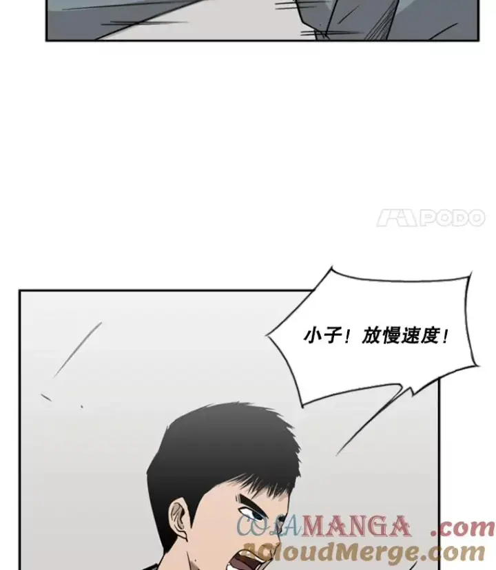 《鲨鱼》11.履行约定图17
