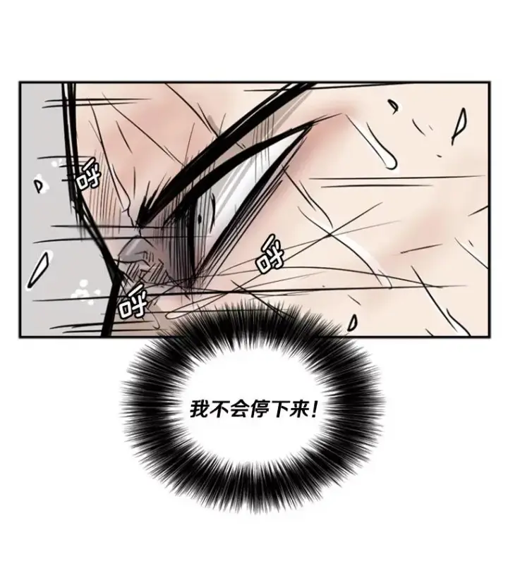 《鲨鱼》11.履行约定图19