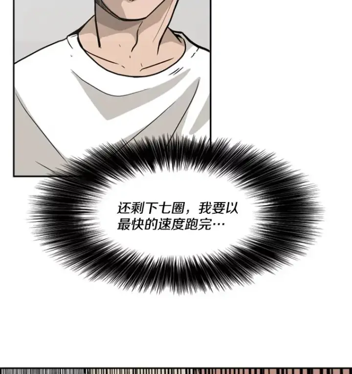 《鲨鱼》11.履行约定图2