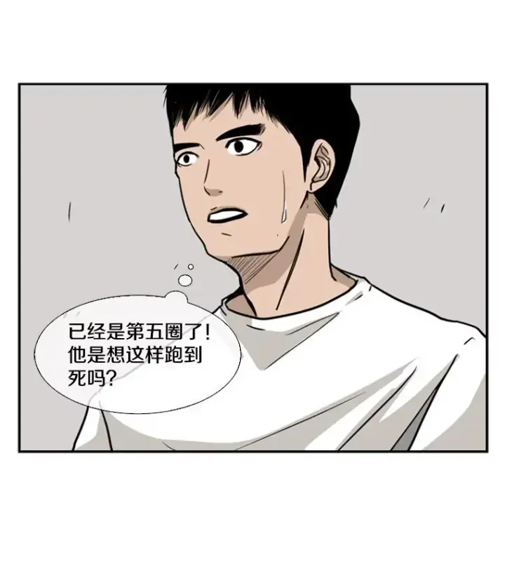 《鲨鱼》11.履行约定图20