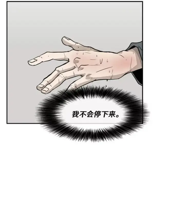 《鲨鱼》11.履行约定图23