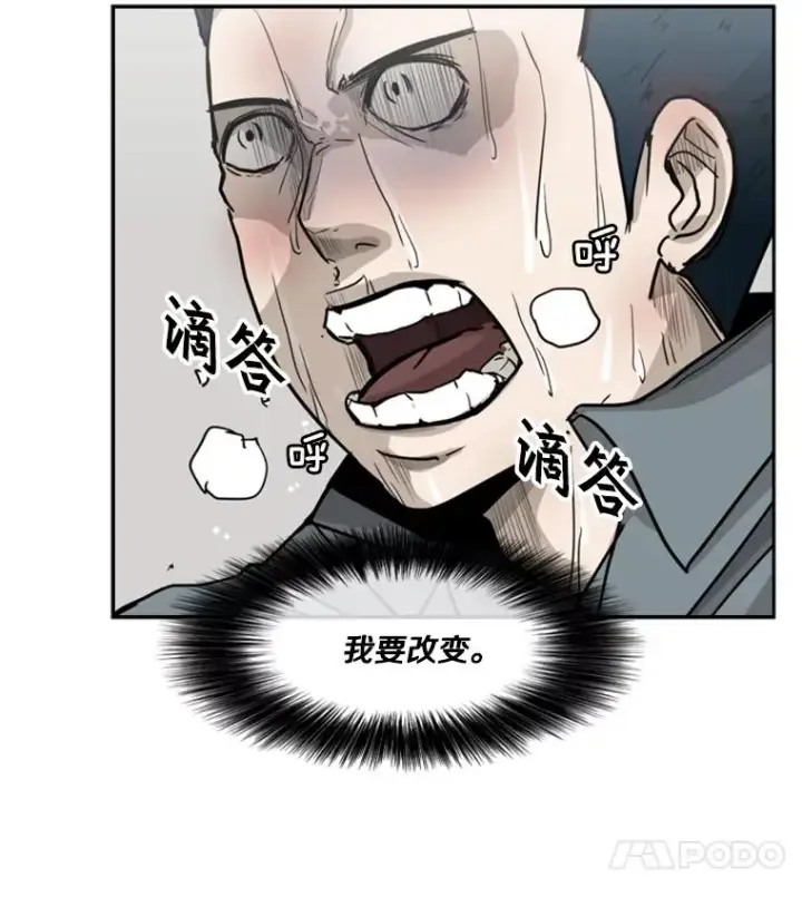 《鲨鱼》11.履行约定图24