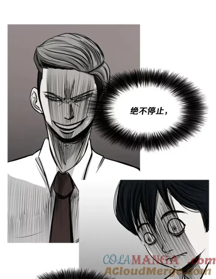 《鲨鱼》11.履行约定图25