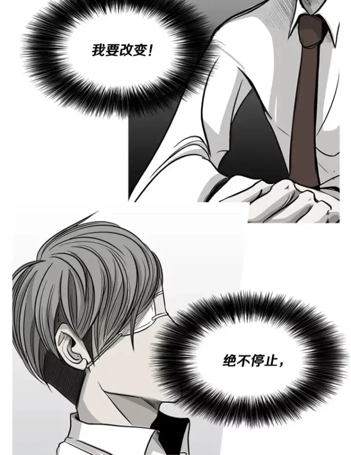 《鲨鱼》11.履行约定图26