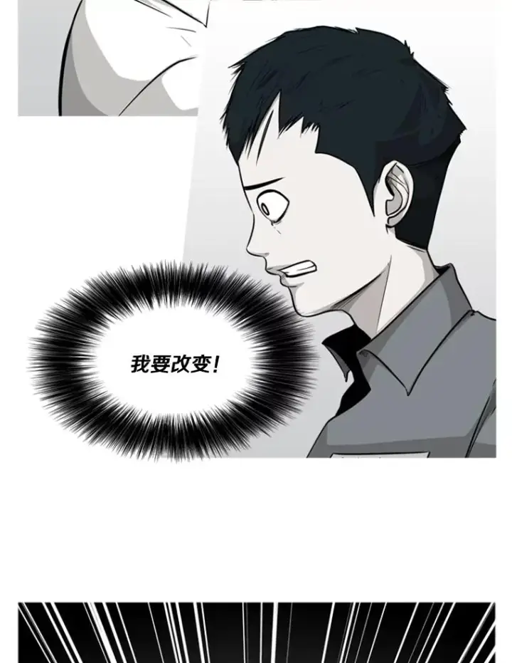 《鲨鱼》11.履行约定图27