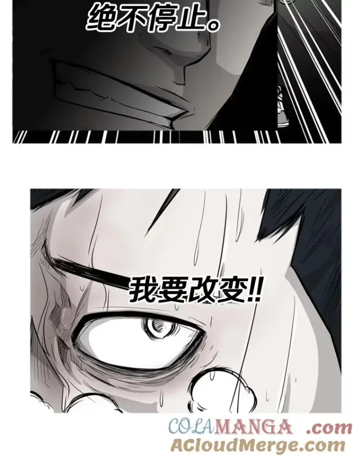 《鲨鱼》11.履行约定图29