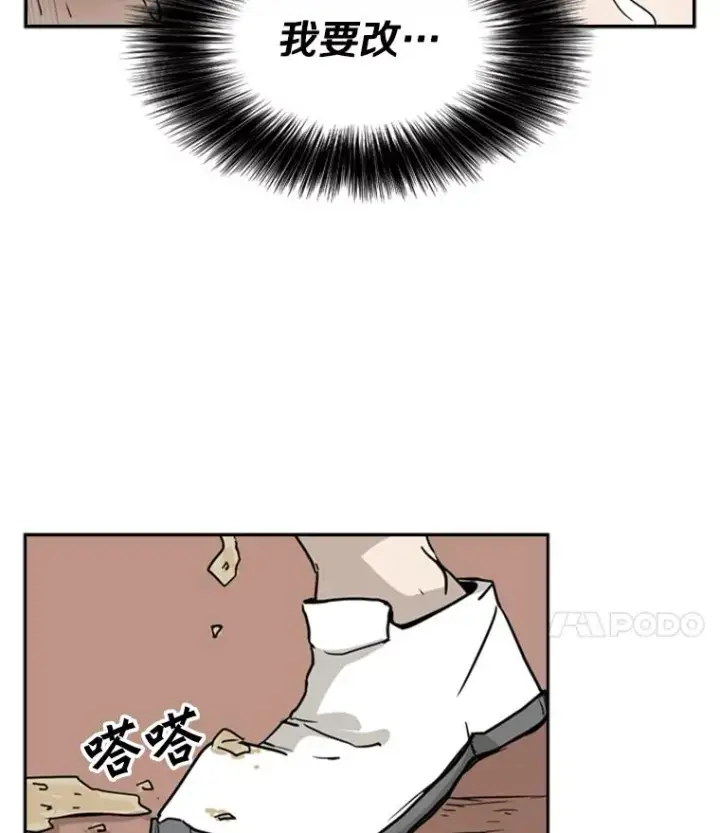 《鲨鱼》11.履行约定图31