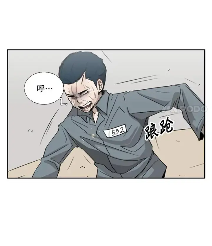 《鲨鱼》11.履行约定图35