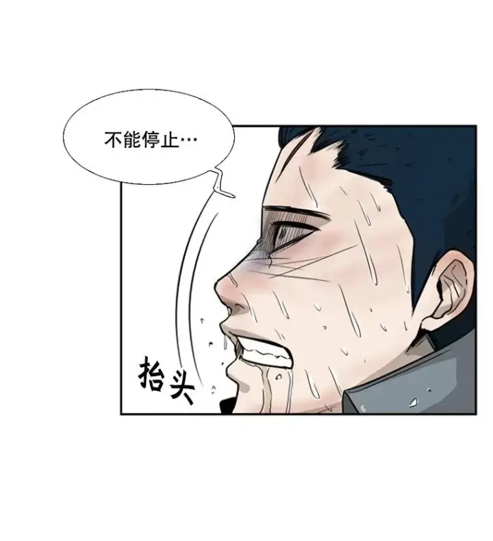《鲨鱼》11.履行约定图36