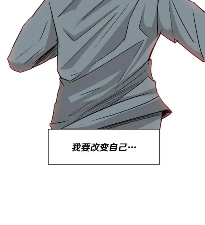 《鲨鱼》11.履行约定图38