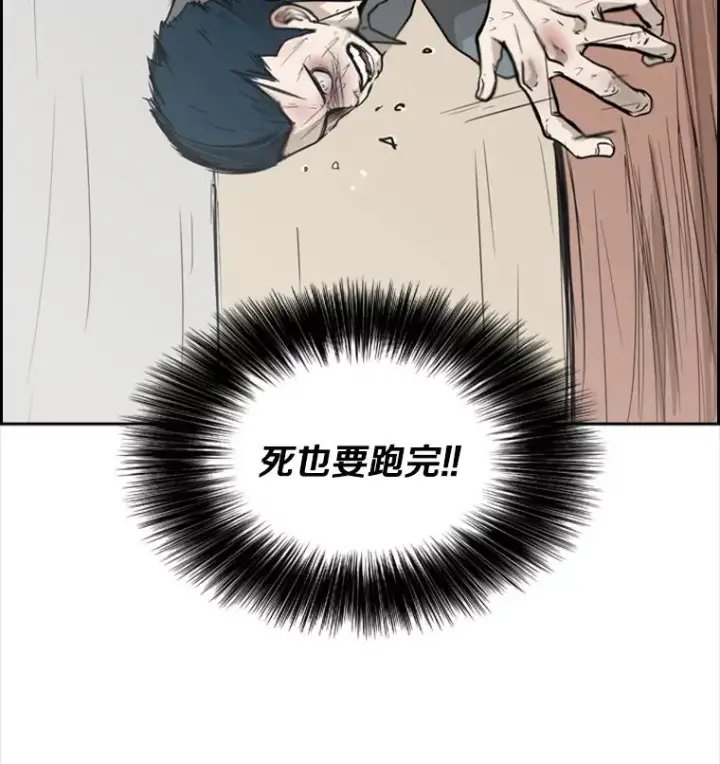 《鲨鱼》11.履行约定图4