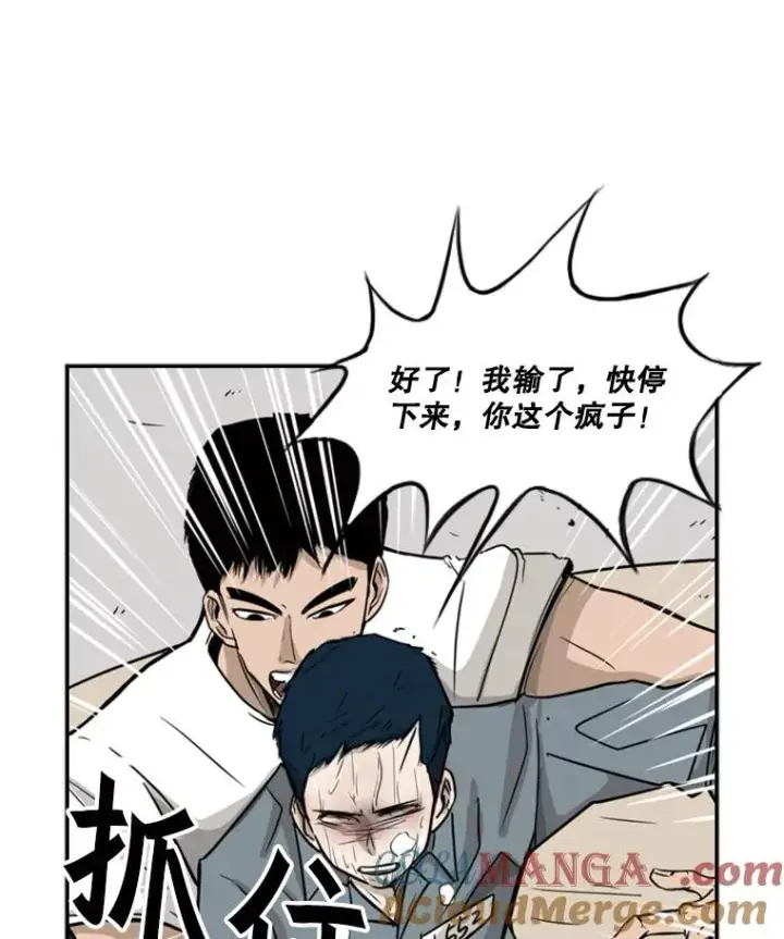 《鲨鱼》11.履行约定图41