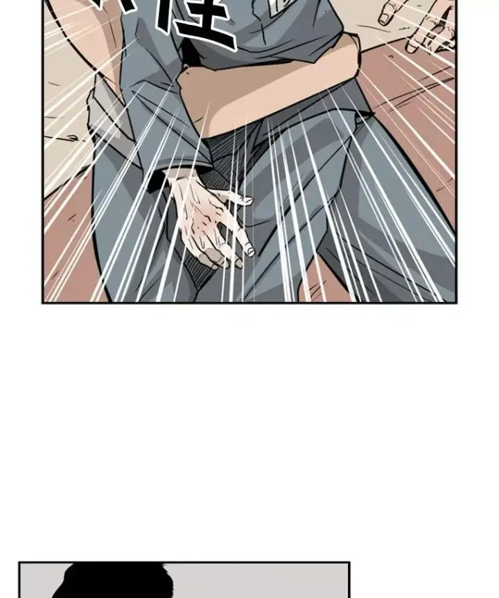 《鲨鱼》11.履行约定图42