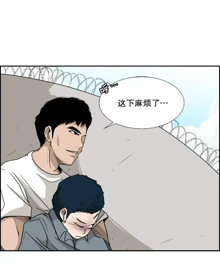 《鲨鱼》11.履行约定图48