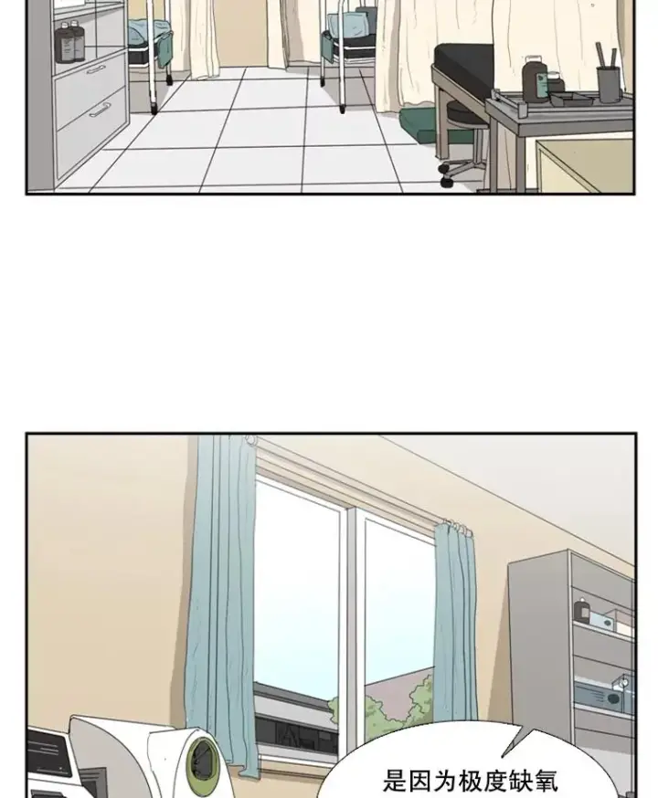 《鲨鱼》11.履行约定图51