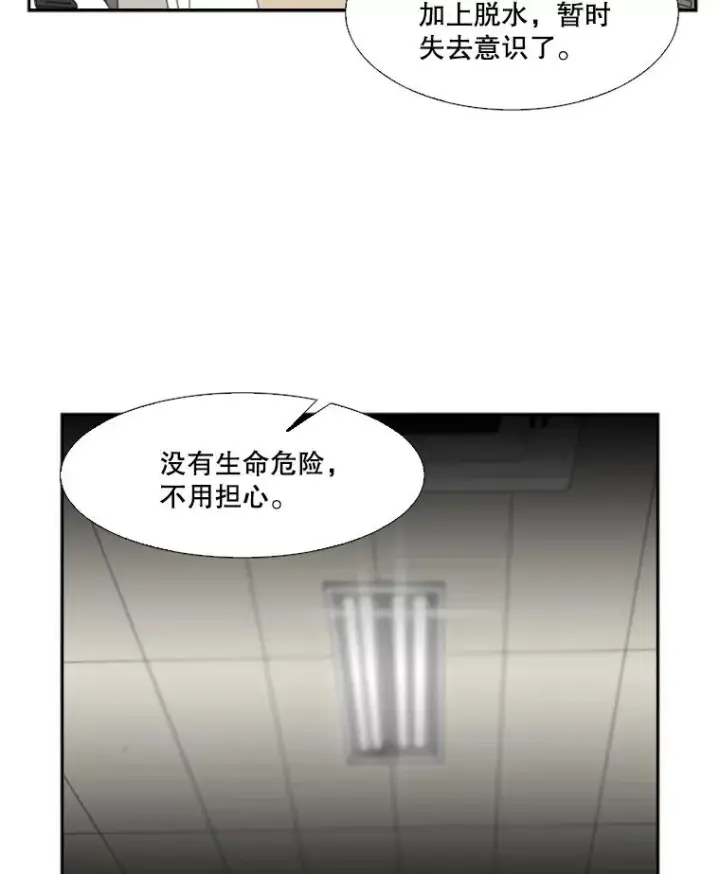 《鲨鱼》11.履行约定图52