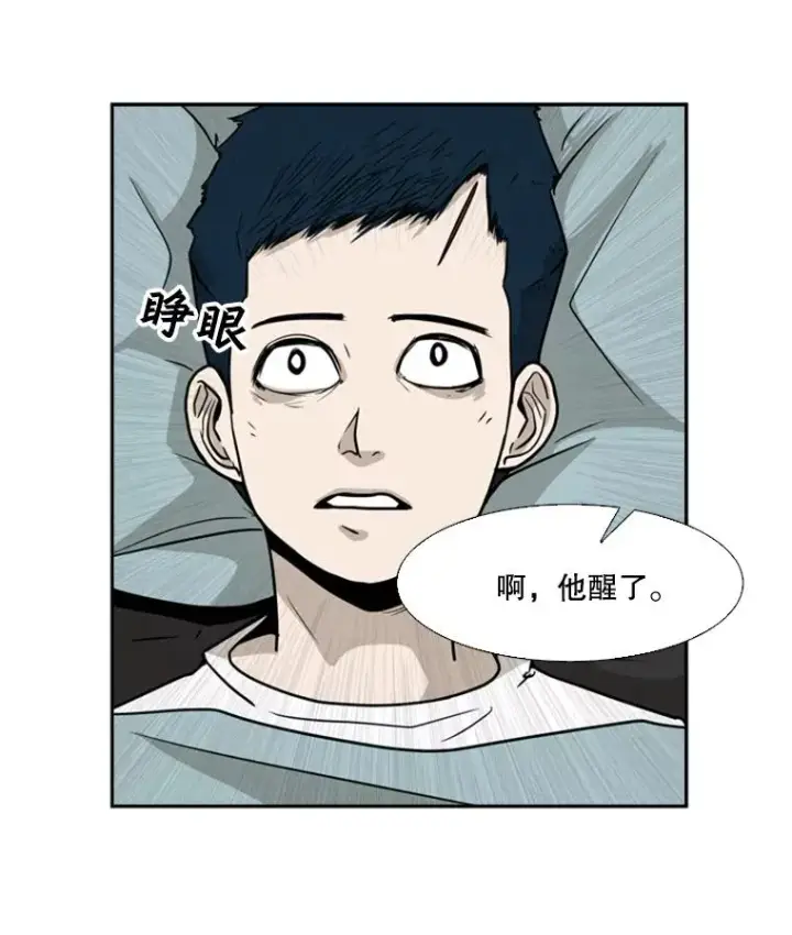 《鲨鱼》11.履行约定图54