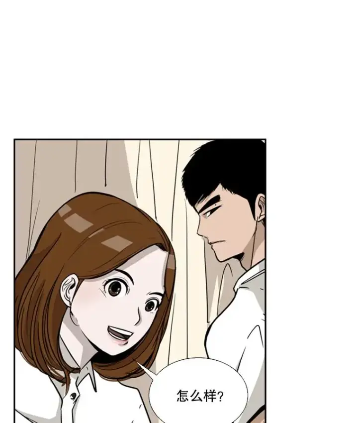《鲨鱼》11.履行约定图55