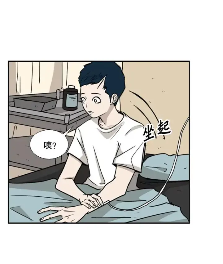 《鲨鱼》11.履行约定图58