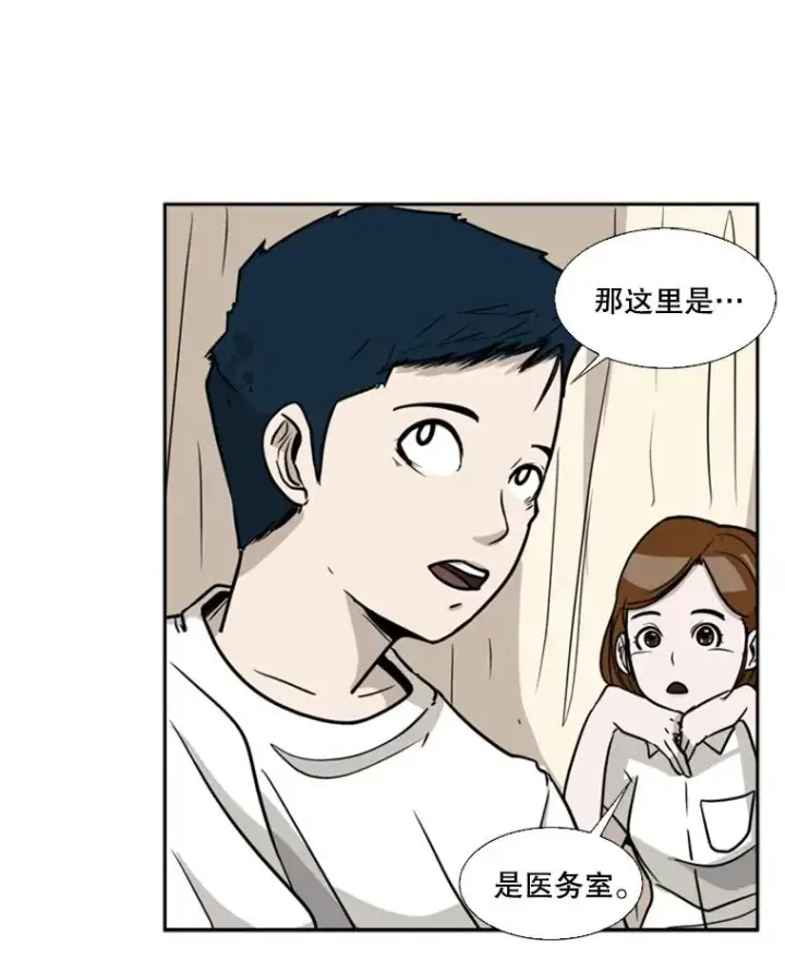 《鲨鱼》11.履行约定图59