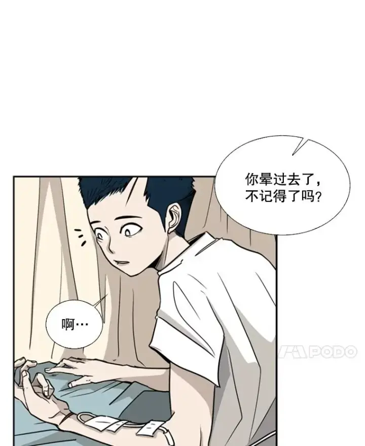 《鲨鱼》11.履行约定图60