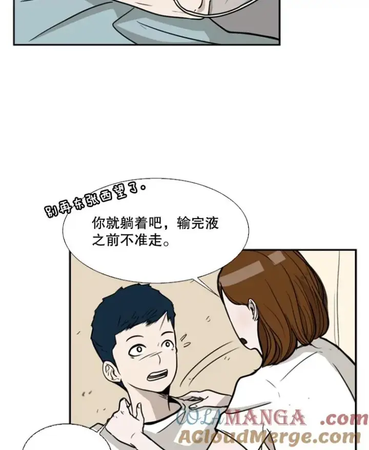 《鲨鱼》11.履行约定图61