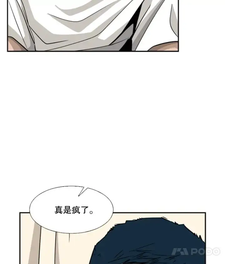 《鲨鱼》11.履行约定图67