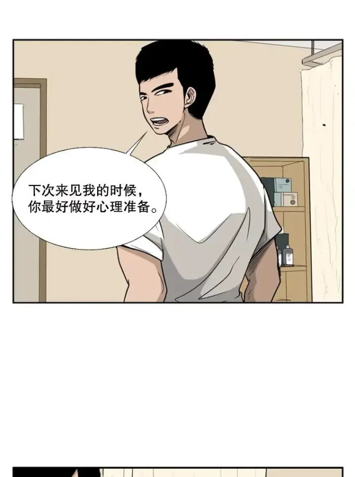 《鲨鱼》11.履行约定图70