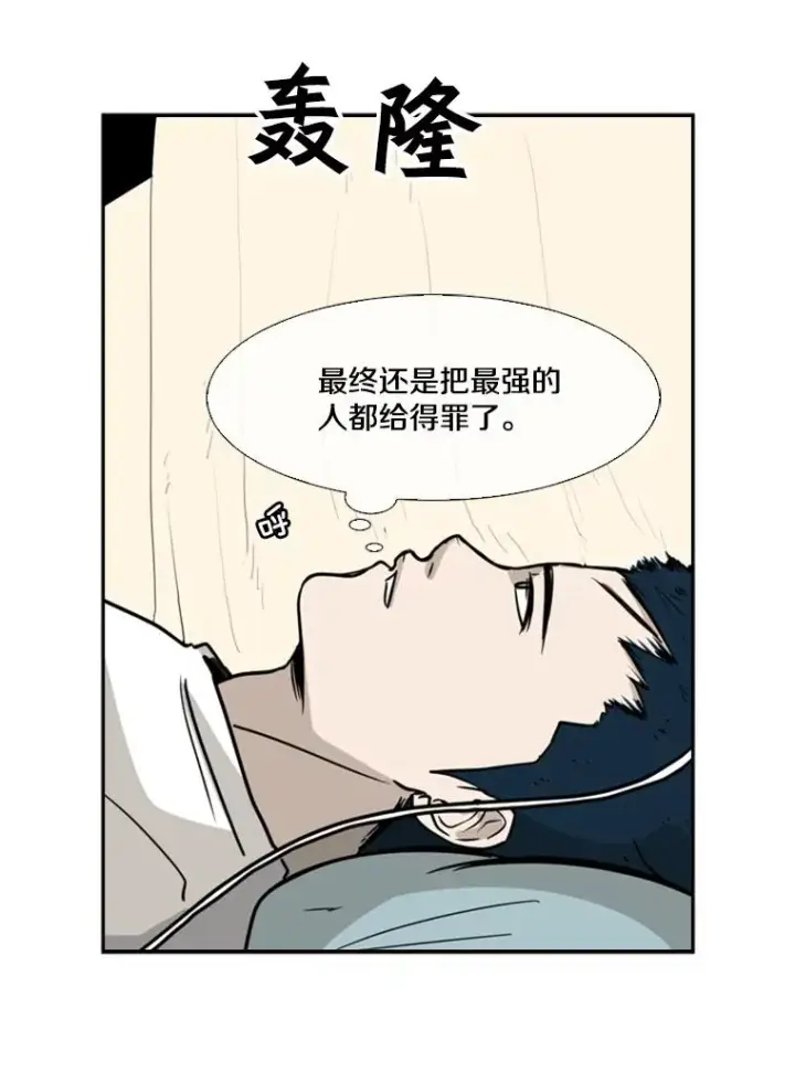 《鲨鱼》11.履行约定图72