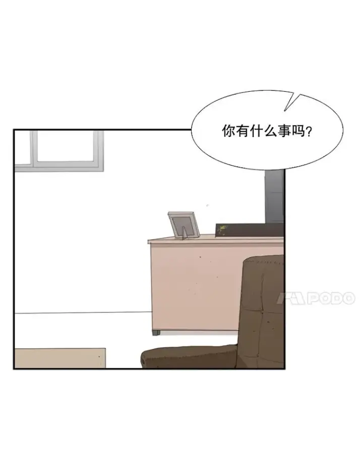 《鲨鱼》11.履行约定图74