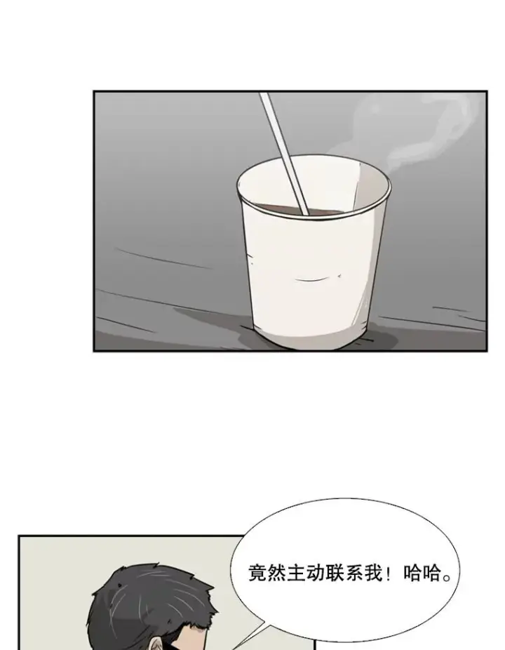 《鲨鱼》11.履行约定图75