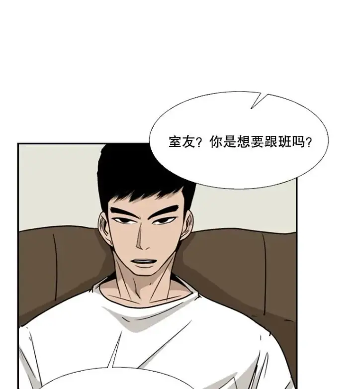 《鲨鱼》11.履行约定图80