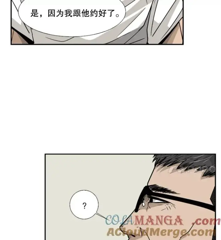 《鲨鱼》11.履行约定图81