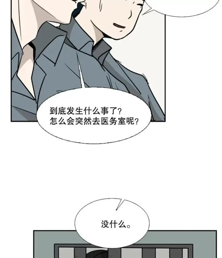《鲨鱼》11.履行约定图87